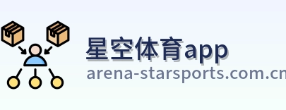 星空体育app logo